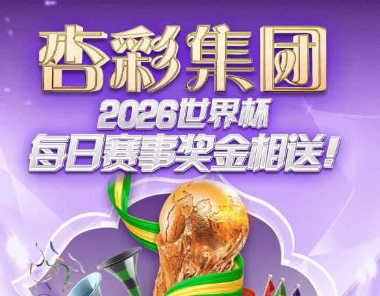 巅峰国际游戏主视觉