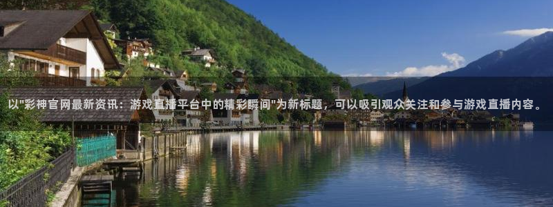 巅峰国际ios官网入口：以\